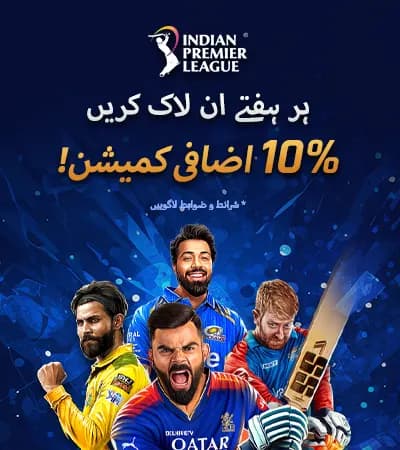 Campaign Banner
